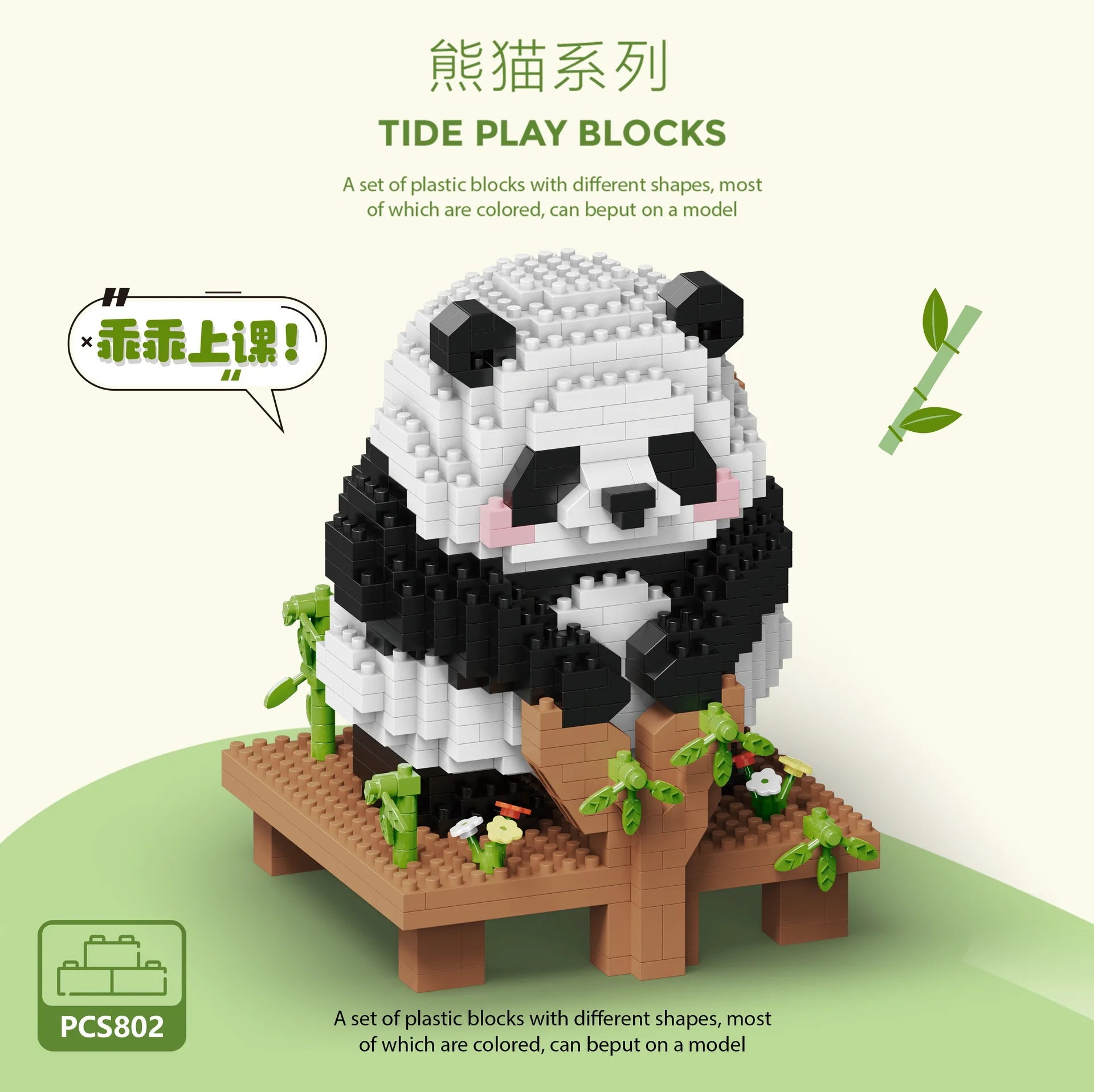Creative Panda Mini Block Animal Building Block Set Bricks Educational Toy For Children Boys 6 to 10 Year Old Girl Birthday Gift